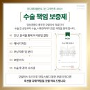 모디헤어플란트의원 이미지