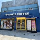 빽다방 영천시청점 이미지