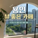 장애인 | 11개월 아기랑 지라운지 카페 방문 후기｜유모차 가능하고 장애인 표준사업장이라 의미 있었던 카페