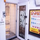 대호당구장 네이버블로그