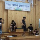 에레네