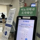 강동병원 화장실 이미지