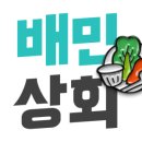 현진상회 이미지