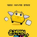 강서운전면허시험장 | 강서운전면허시험장/ 2종 보통 필기 시험 후기