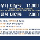송해온