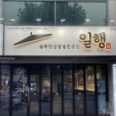 대구보건대 건너 이미지