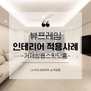 거제쌍용스윗닷홈 이미지