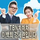 월드컵차차차