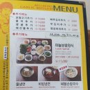 남자마늘보쌈신모라점
