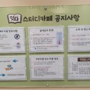 잇다스터디카페 이미지