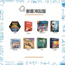 [2급과정] 코딩지도사 2급 이미지