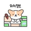 운천주유소 이미지