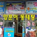 하당남부로 이미지