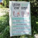 써니캠핑카 | 포천 캠핑장 강아지 애견동반캠핑 계곡캠핑장 캠핑라운지