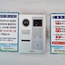 대전비디오폰 내동 맑은아침아파트 인터폰 교체 SHT-3527 설치 비용