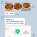 진탕샌