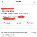 요달의찜닭풍암점