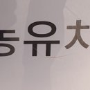 홍농유치원 이미지