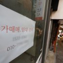 관악구 신사동-13 서울경제