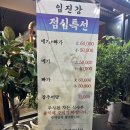 임진강민물장어 | [광진구 맛집] 임진강 민물장어 내돈내산 기력보충 맛집후기 +위치, 운영시간, 주차꿀팁