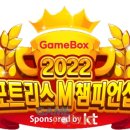 게임박스 이미지