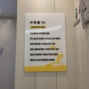 미리내소아청소년과의원 이미지