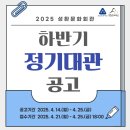 성환문화회관 소공연장 이미지