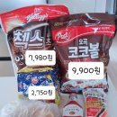 달성식자재마트 이미지