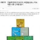 더블유앤에이치 이미지
