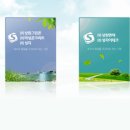 (주)상원엔텍 이미지