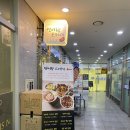 연어랑스테끼
