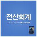 태영세무회계 이미지