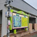 안강운동장 화장실 이미지