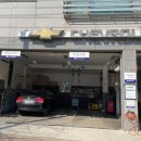 쉐보레 철산바로서비스 이미지