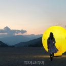 평사리 이미지