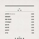 부라더고깃집 이미지