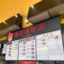 여주(강릉)휴게소[코바코] | 여주휴게소 강릉방향 맛집 돈까스 솔직 후기