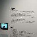 무인라면라면라백이 | 인천 송도 아이랑 가볼만한곳 국립세계문자박물관 어린이체험실 예약 꿀팁 + 주말 무료관람