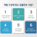 연세간석치과의원 이미지