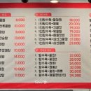 짬뽕클라스 이미지
