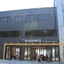 어부와바다와시 이미지