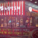 24시짬뽕국밥&중식포차