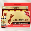 참좋은홍삼
