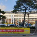 경주시청 이미지