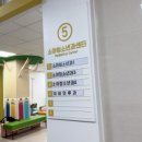 용인제일메디병원 이미지