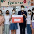 온평초등학교 이미지