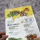 [제품후기] 맛있는 과일젤리 깐깐한 농부의 참다래젤리 감젤리 후기