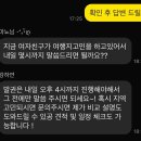 더 스테이 챕터 | [결혼준비] 서유럽 신혼여행 세미패키지 내돈내산 계약 후기 ❥ / 투어스테이 여행사 추천
