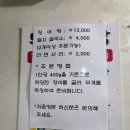 연무우리약국 | 수원 장어 맛집 연무동 경기대 "장어패밀리" 내돈내산 후기