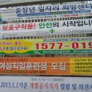대반초교 이미지